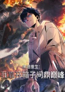 浮世绘卷 漫改动画新番免费在线观看