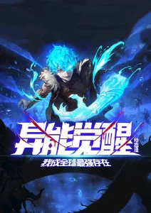 夏日回声 青春校园动漫新番手机免费看